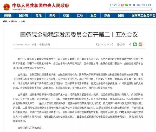 澳门与昆明，疫情规定更新与最新消息汇总