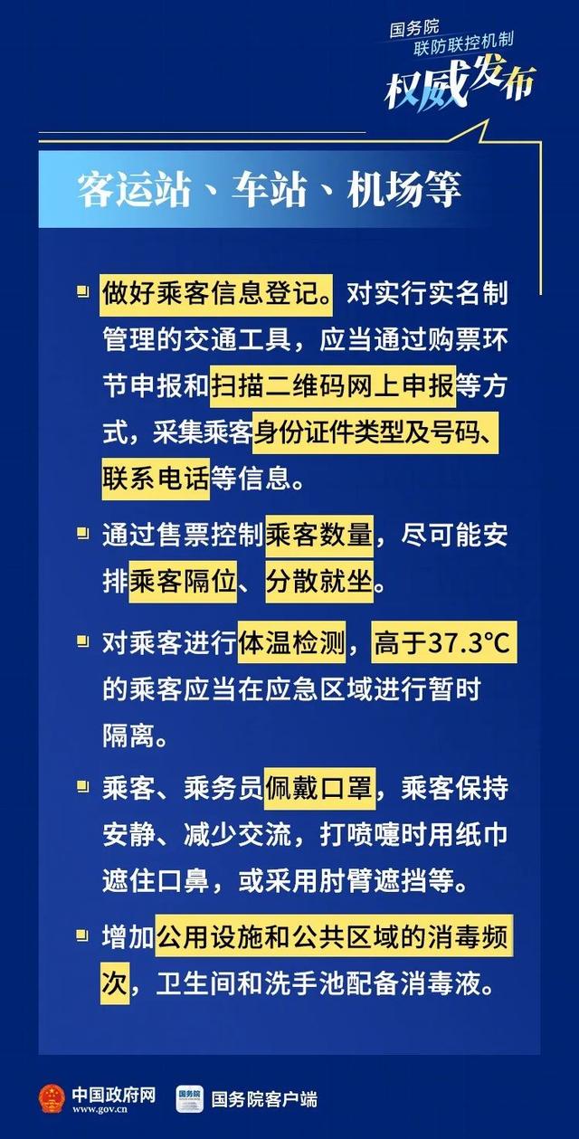 澳门与重庆疫情应对策略，管制措施与防控举措对比