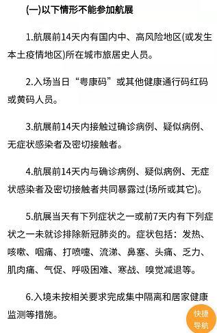 澳门疫情管制下的昆明隔离措施探析