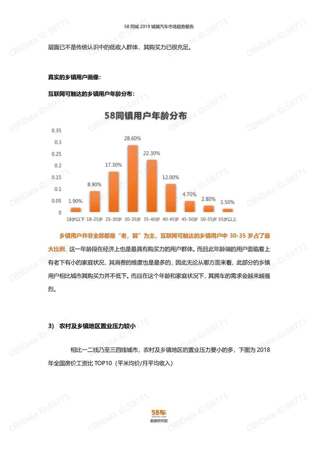 黑龙江与重庆疫情分析报告，疫情通报与态势剖析