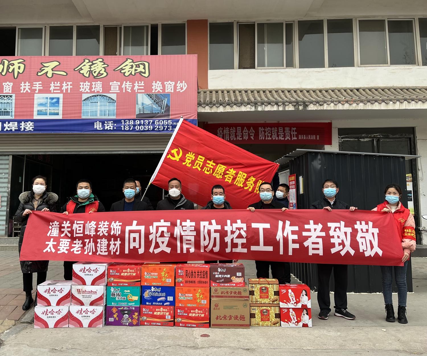 成都与黑龙江携手抗疫，共克时艰前行