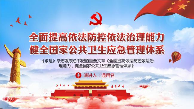黑龙江省疫情最新公告，全面应对，共筑防线，守护家园安全