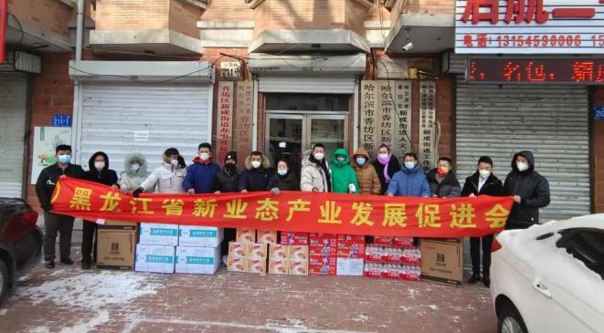 黑龙江省疫情防控热线电话，共筑健康防线，你我相连