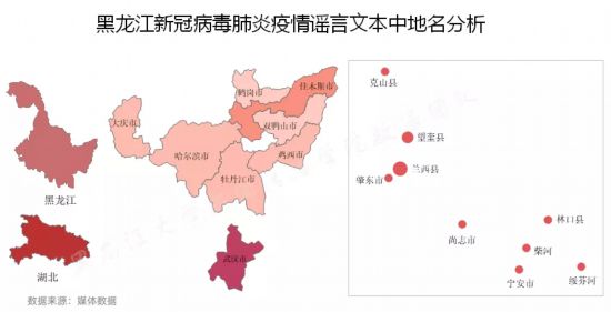 黑龙江省疫情坚守防线，共克时艰战况更新