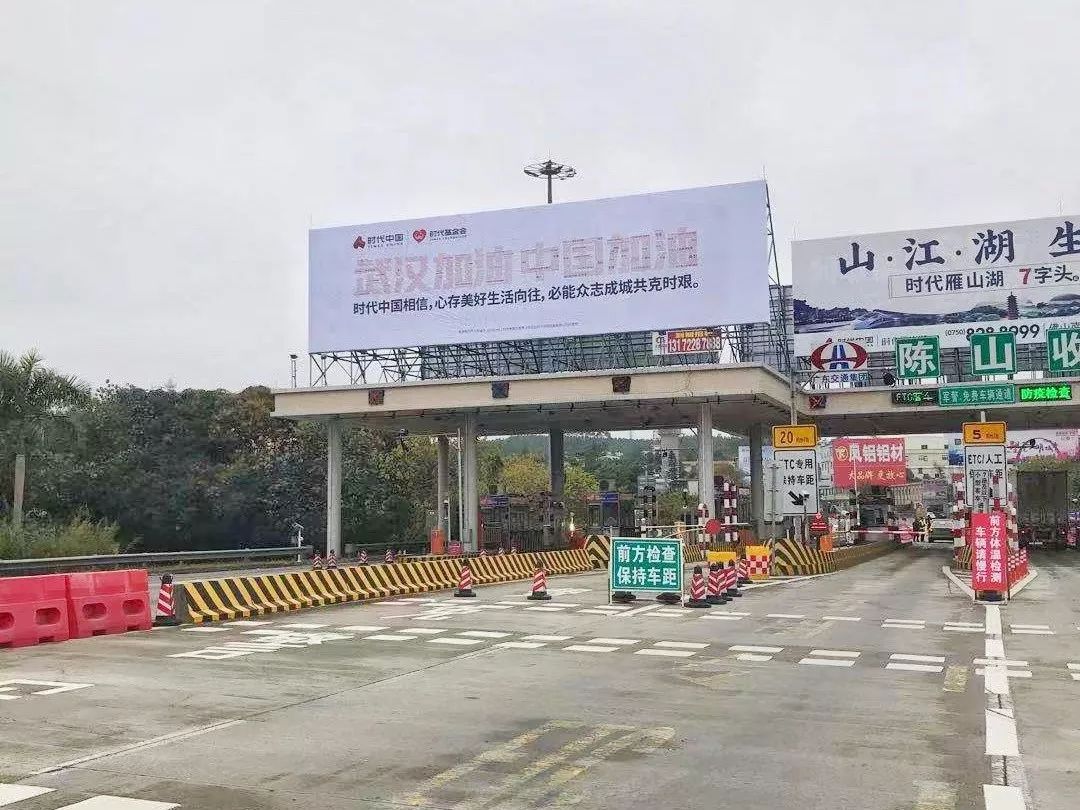 黑龙江与南京携手抗击疫情，最新通知与动态更新