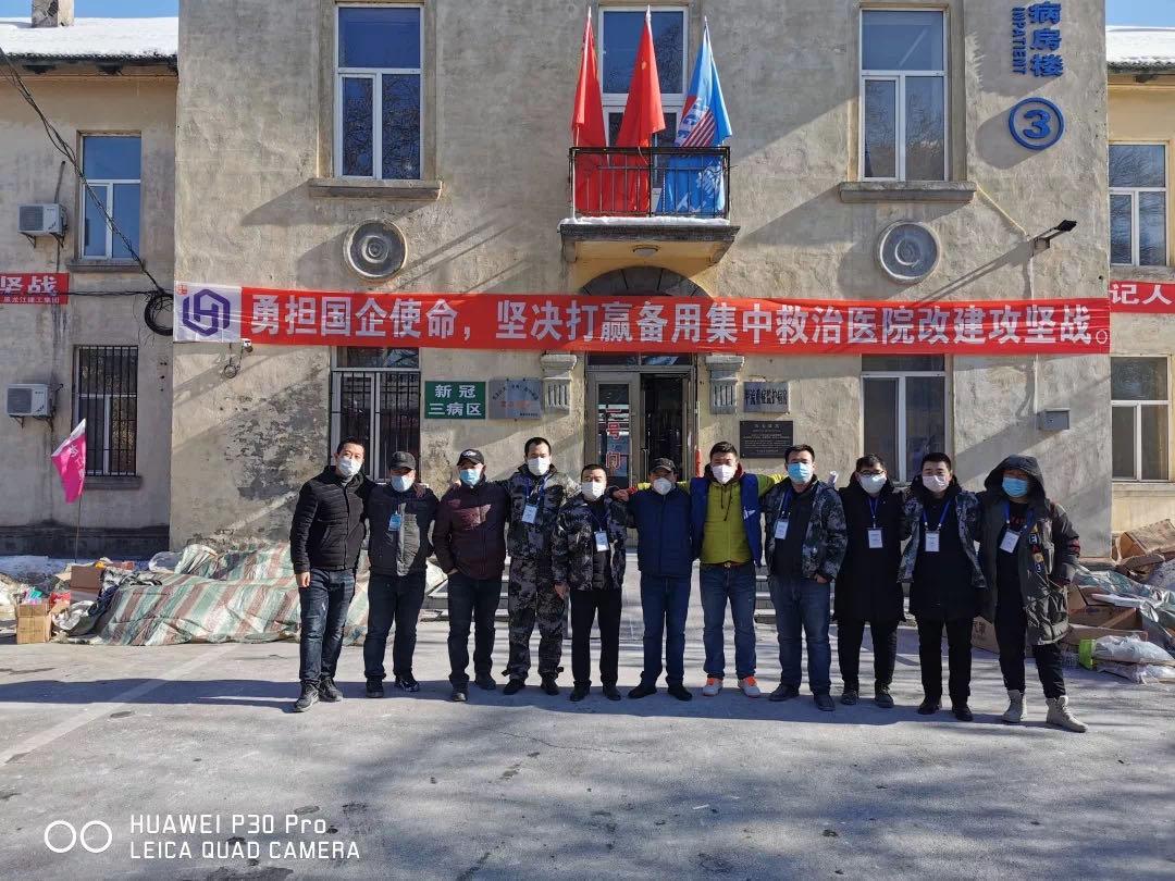 黑龙江省疫情指挥部发布最新通告，坚决打赢疫情防控阻击战