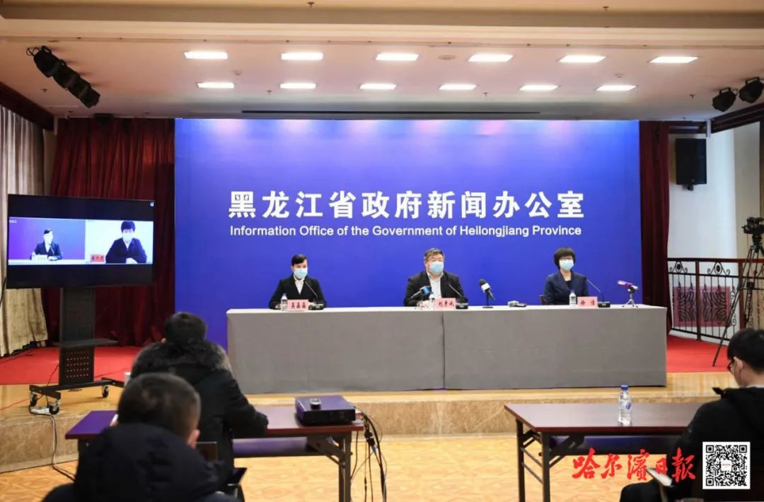 黑龙江省疫情最新进展报告