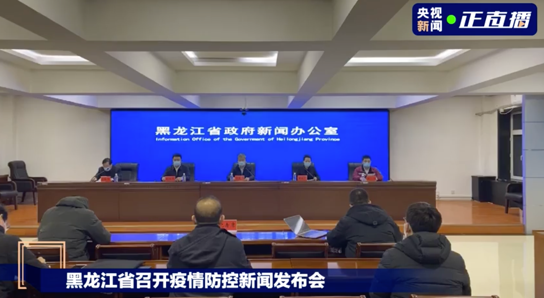 黑龙江与杭州疫情最新进展，一线防控与积极应对动态