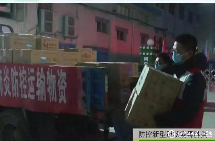 黑龙江与南京携手抗击疫情挑战