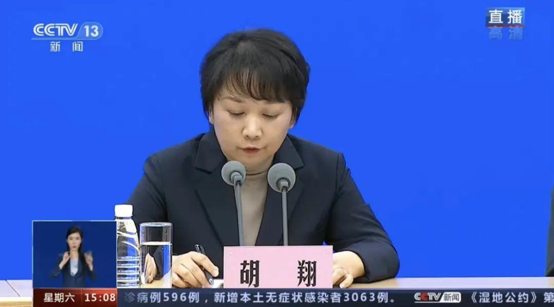 黑龙江疫情进展与福州动态分析报告