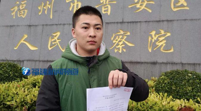 黑龙江疫情进展与福州动态分析报告