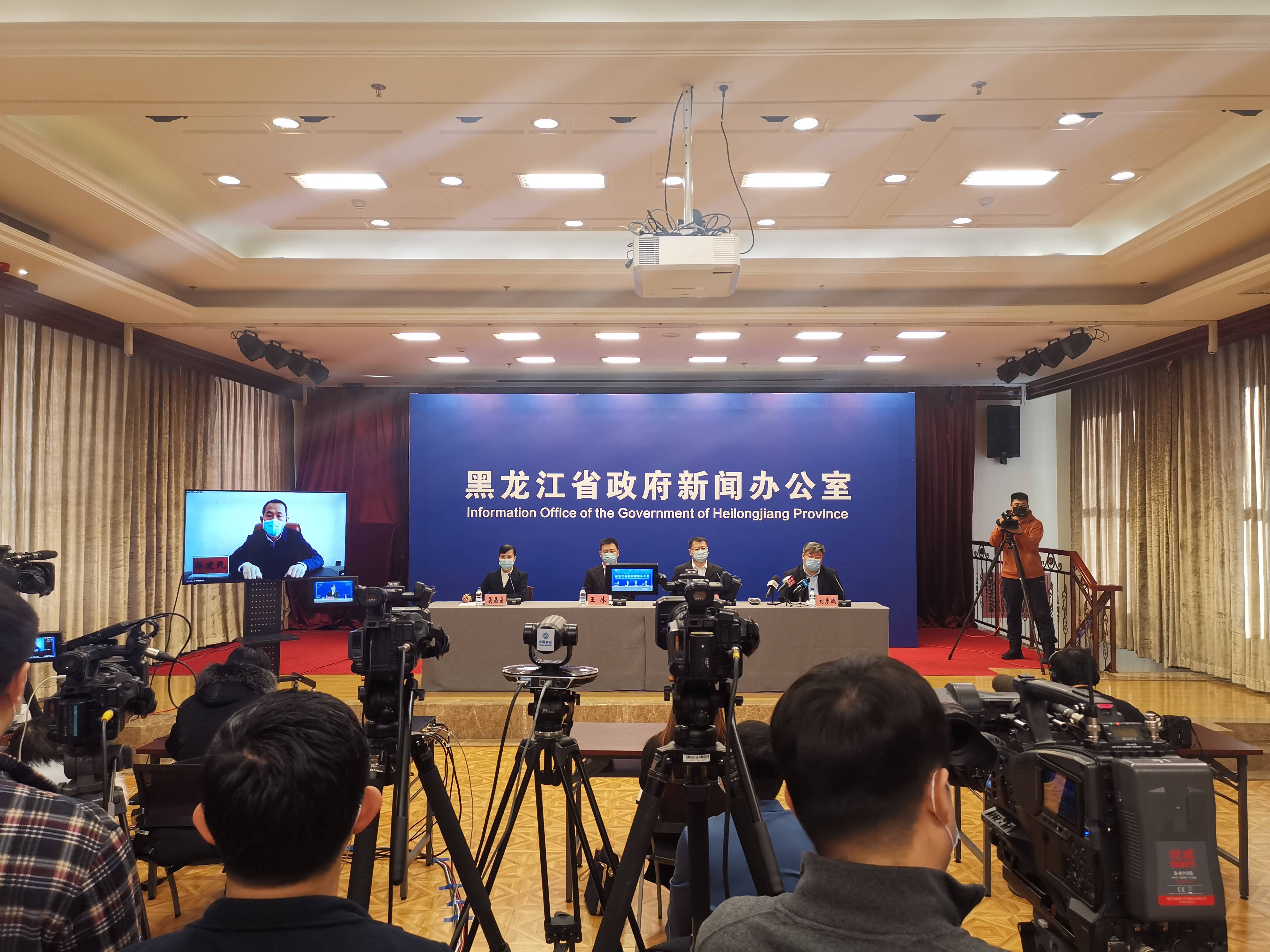 黑龙江省疫情指挥中心抗疫行动取得显著成效