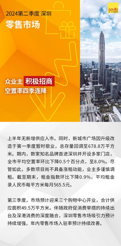 2024年广州疫情回顾与展望，挑战与未来