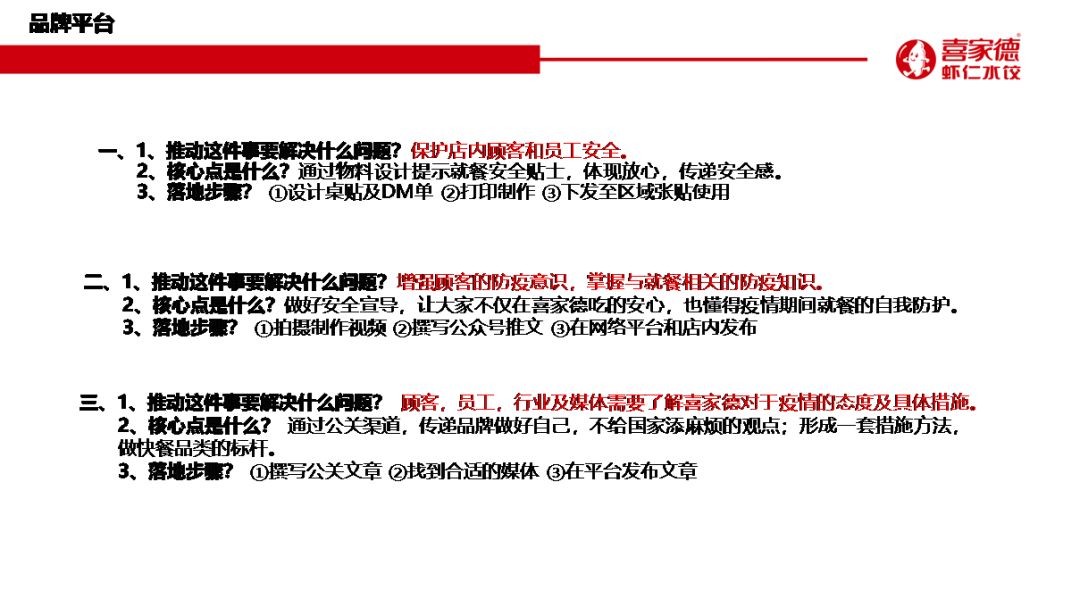 广州疫情最新动态及北京应对策略揭秘