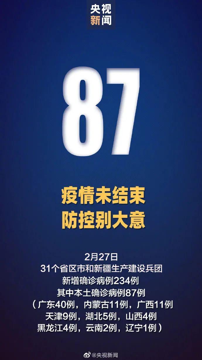教程辅助“哪里有棋牌透视软件”(原来确实是有挂)