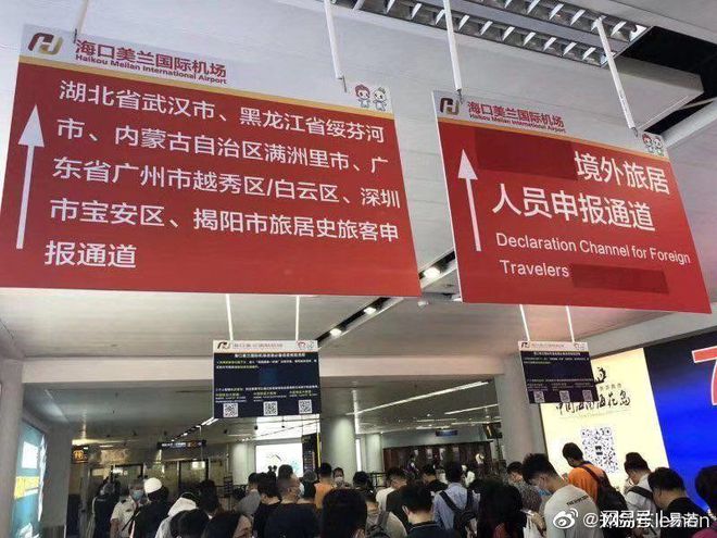 广州与长沙疫情最新动态与消息汇总