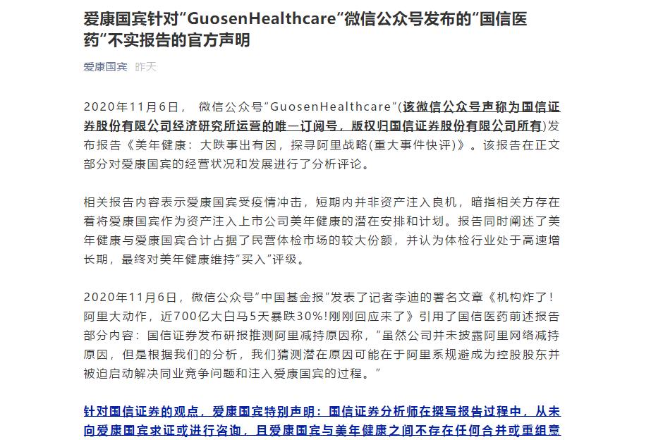疫情始末，回顾与探讨