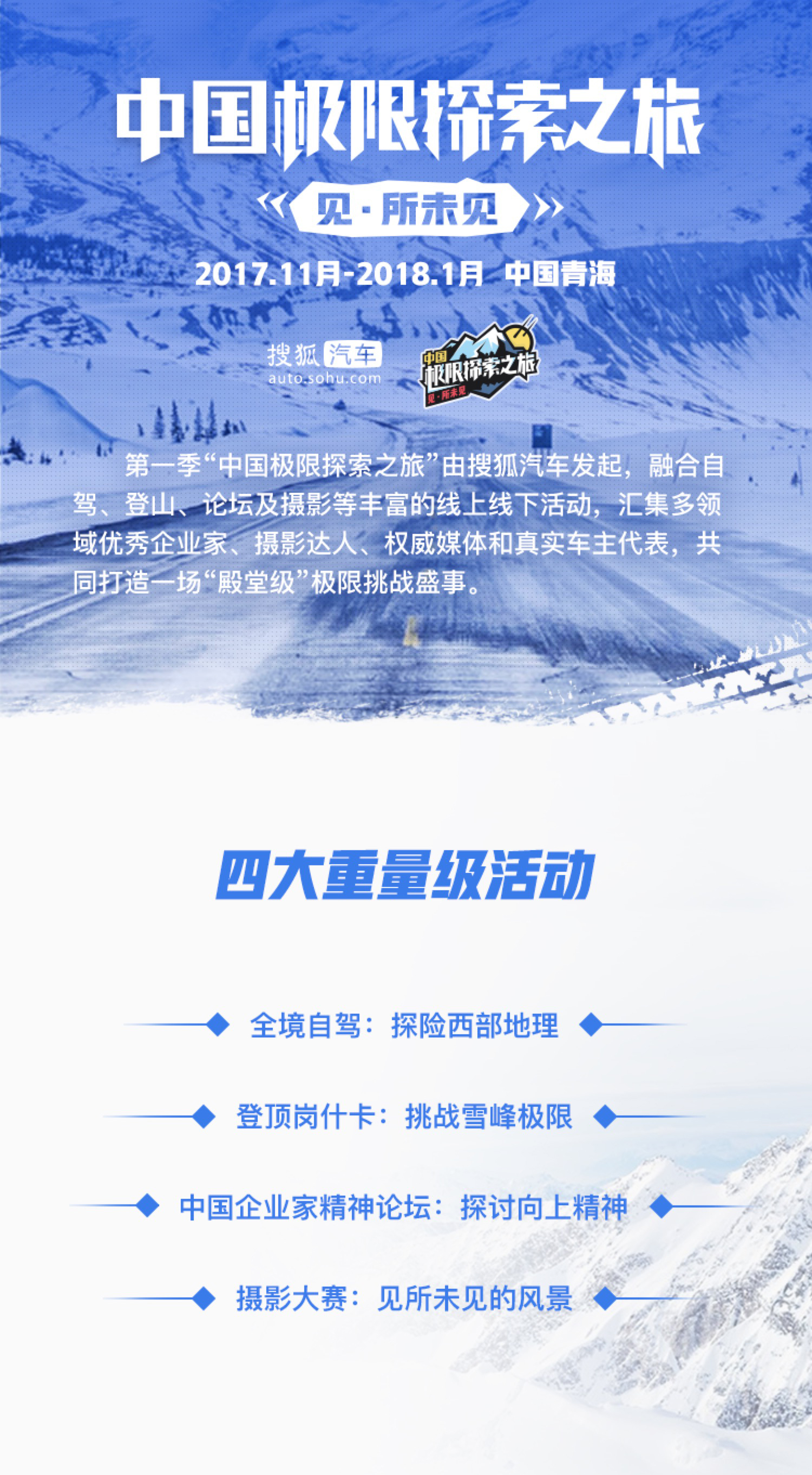 北京疫情溯源与未来展望，探究过去，展望未来