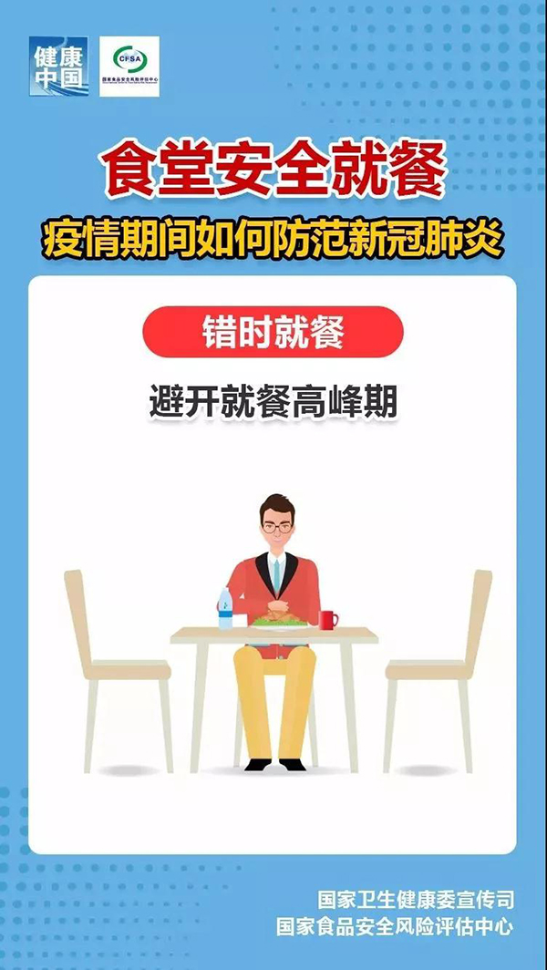 疫情期间家教安全探讨与策略指南