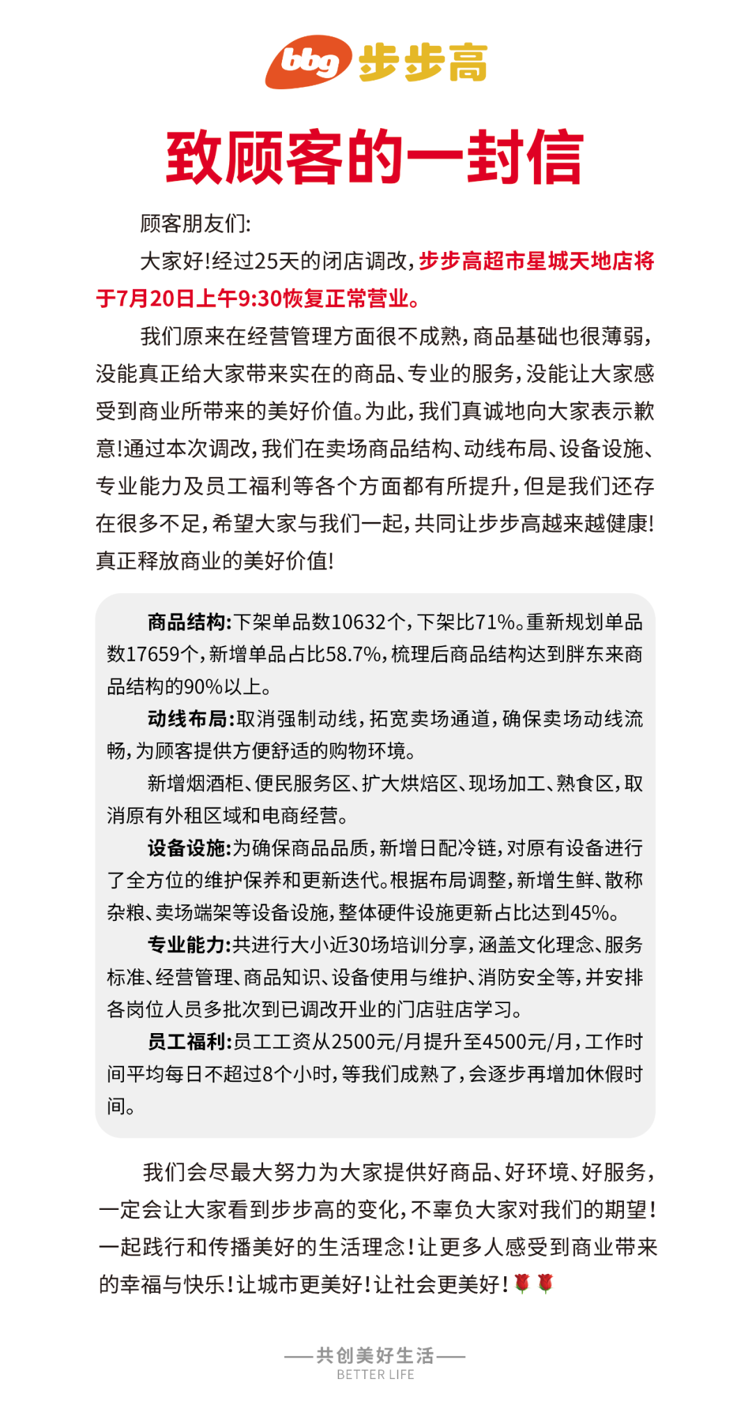 疫情两三年的生活反思与启示