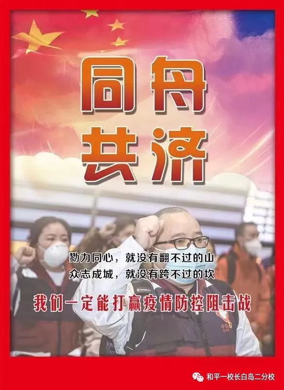 全国疫情最新动态，积极应对，科学防控，坚定信心共抗疫情
