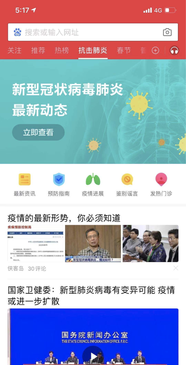 浙江省疫情最新数据更新，积极应对，携手共克时艰