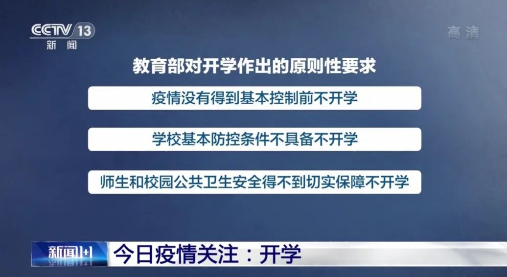 广州工地发现疾病疫情/广州工地发现疾病疫情如何处理