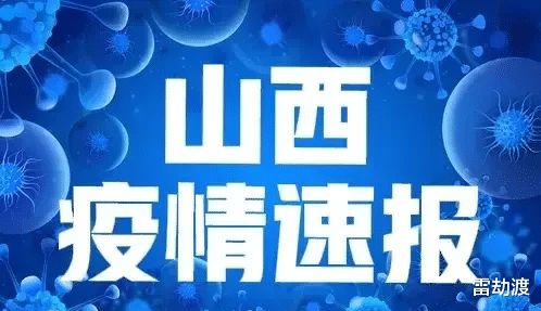 【世界疫情排名榜最新排名榜表/世界疫情排名榜最新排名榜表格】