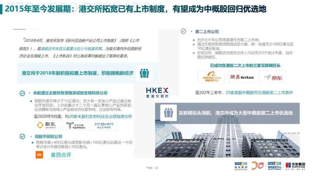 三年疫情历程概览，挑战与应对策略回顾