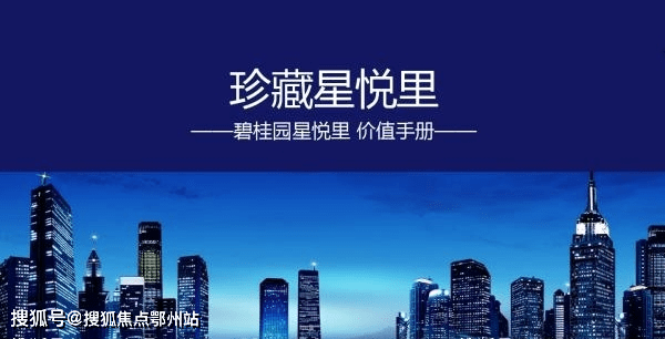 疫情爆发之际，回顾过去，展望未来