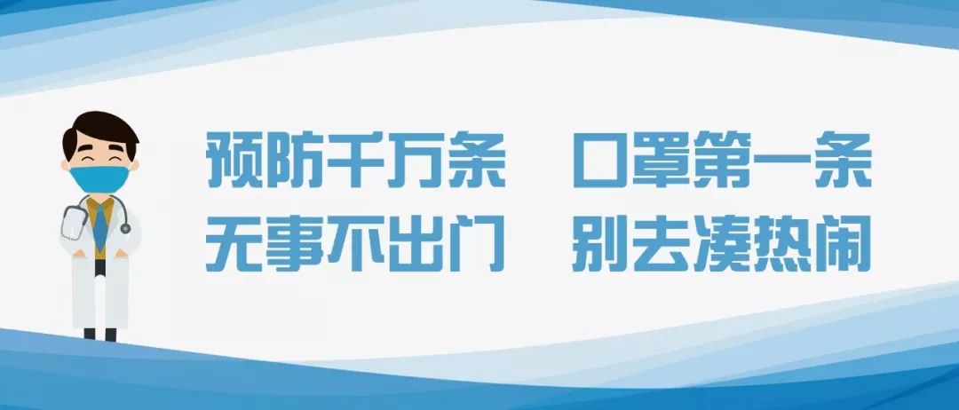 疫情结束时间展望与应对策略期待