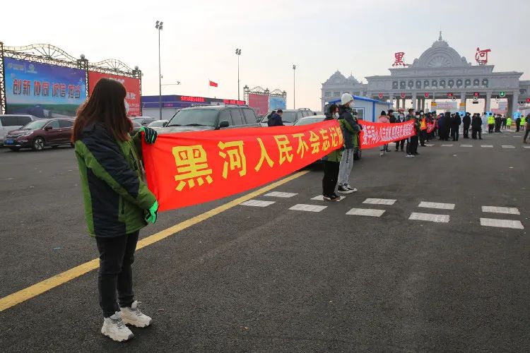 黑龙江黑河疫情解除曙光，希望与努力的交织之路