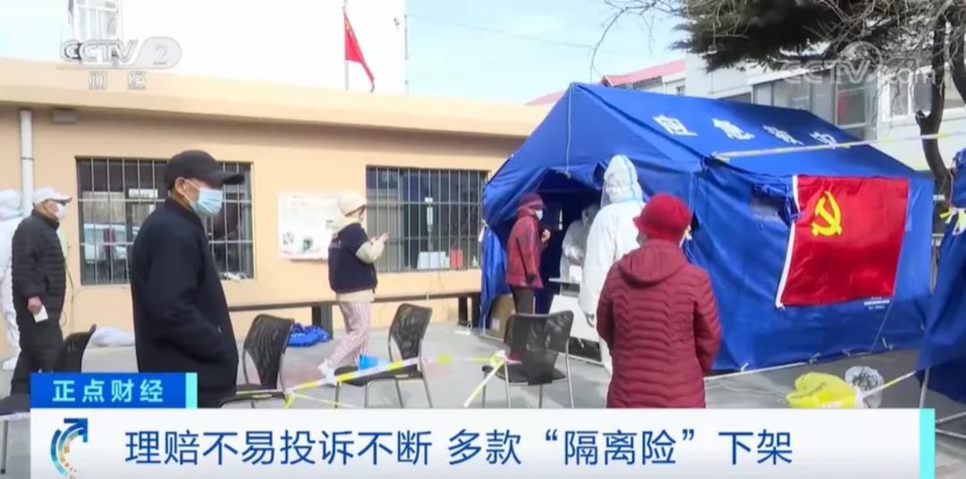 新冠疫情下的风险管理措施探究，疫情风控究竟是哪一年？