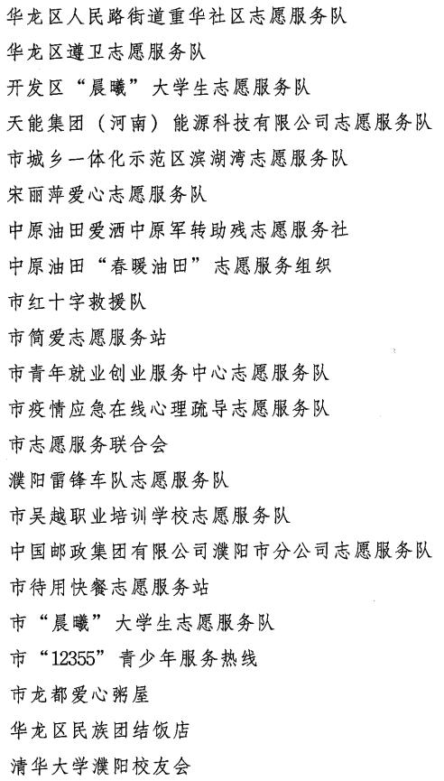 新冠疫情起源回顾与反思，疫情开始的具体时间揭秘