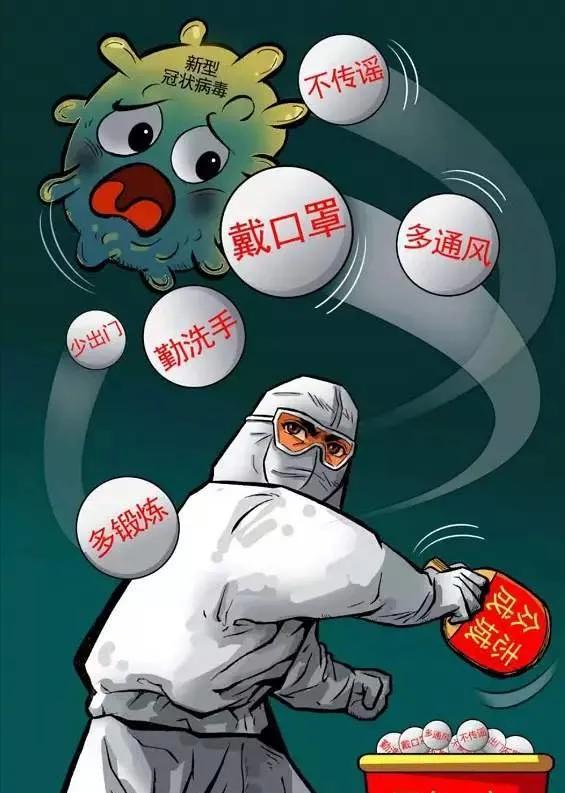 全球视角下的新冠疫情，挑战与机遇的转折之路