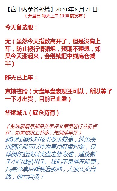 疫情爆发的时间节点，回顾与反思的启示