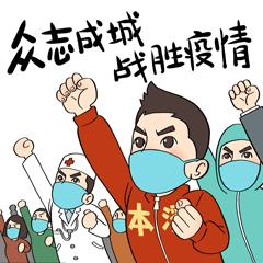从XXXX年XX月XX日起，疫情溯源与全球防控之路的探寻与启示