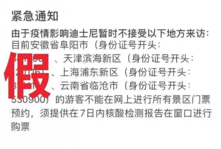 西藏疫情概述，起始、封城时间及其影响