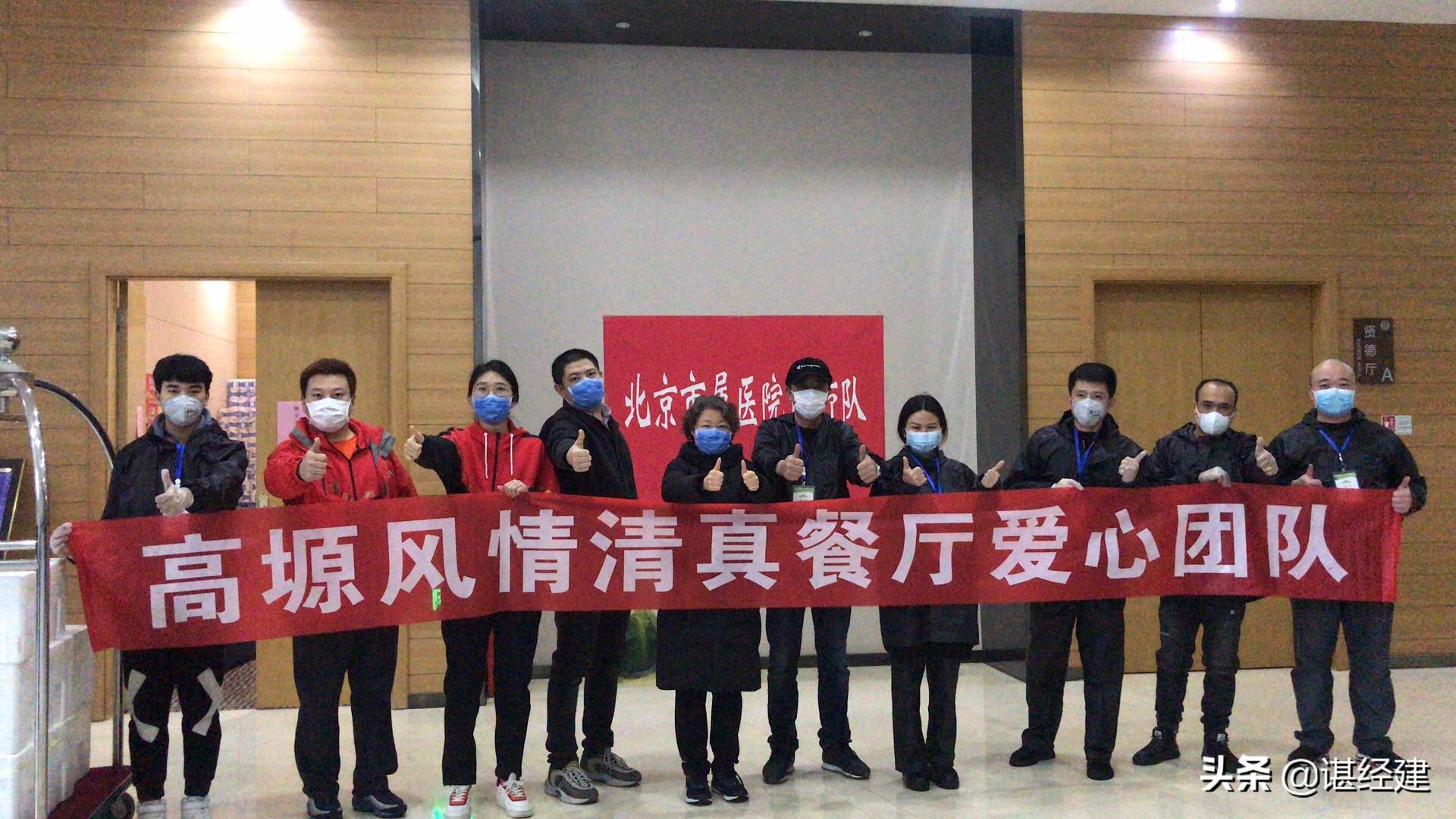 武汉封城期间疫情对社会的影响与启示