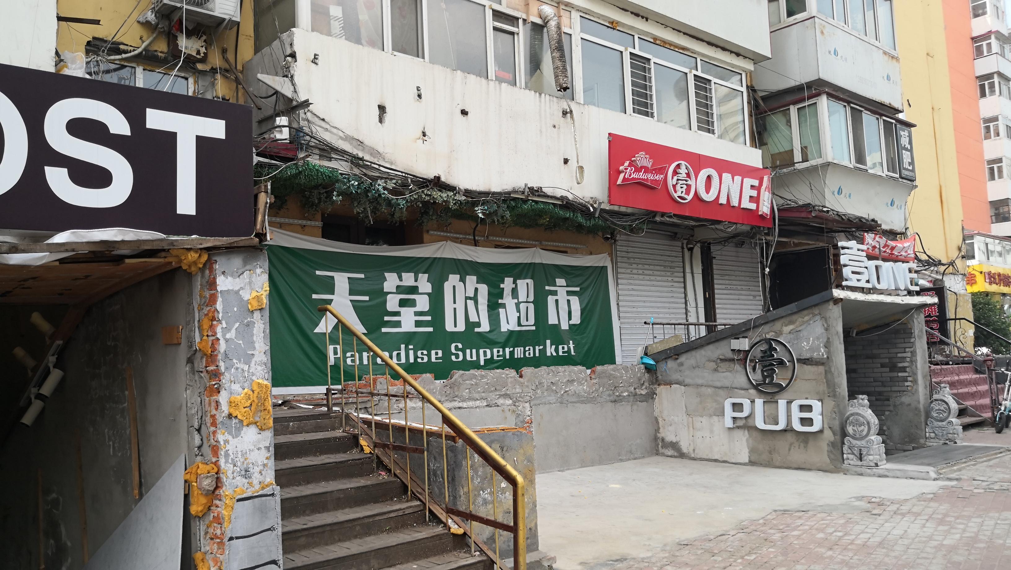 玩家必看教程“微乐锄大地辅助器下载”详细教程辅助工具