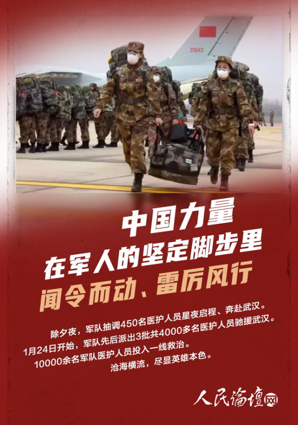 呼市对天津外来人防疫有规定?（呼市对天津外来人防疫有规定吗）