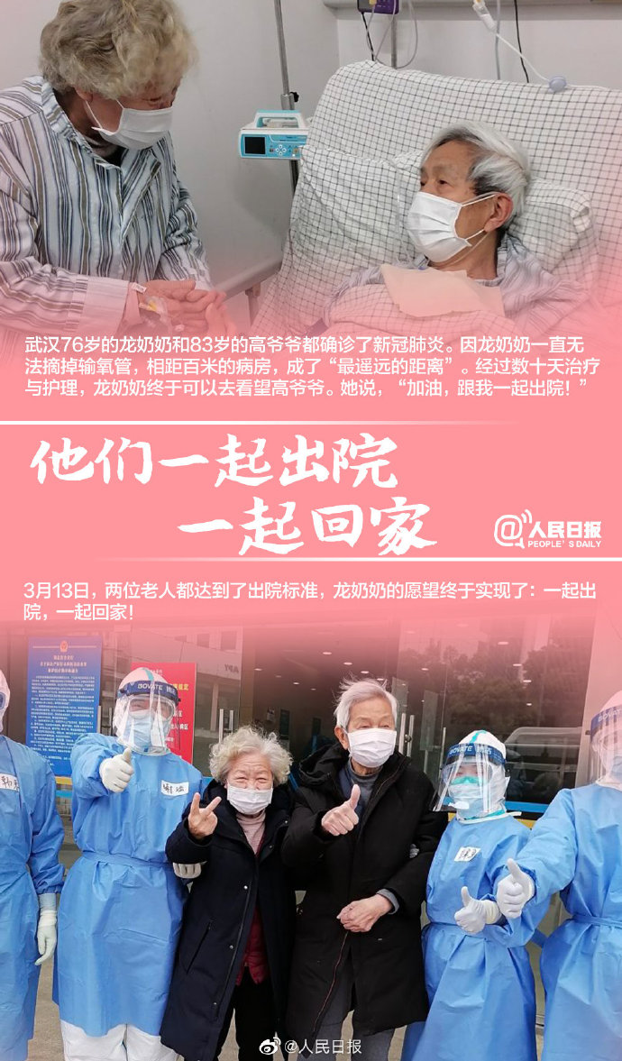 疫情期间仁爱故事，温情与坚韧的简短篇章