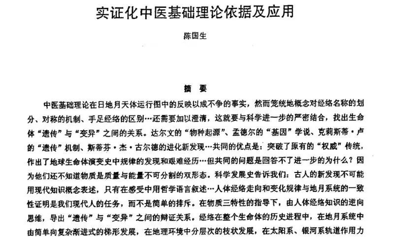 教程辅助!“哥哥打大A怎么能来好牌!详细分享装挂步骤