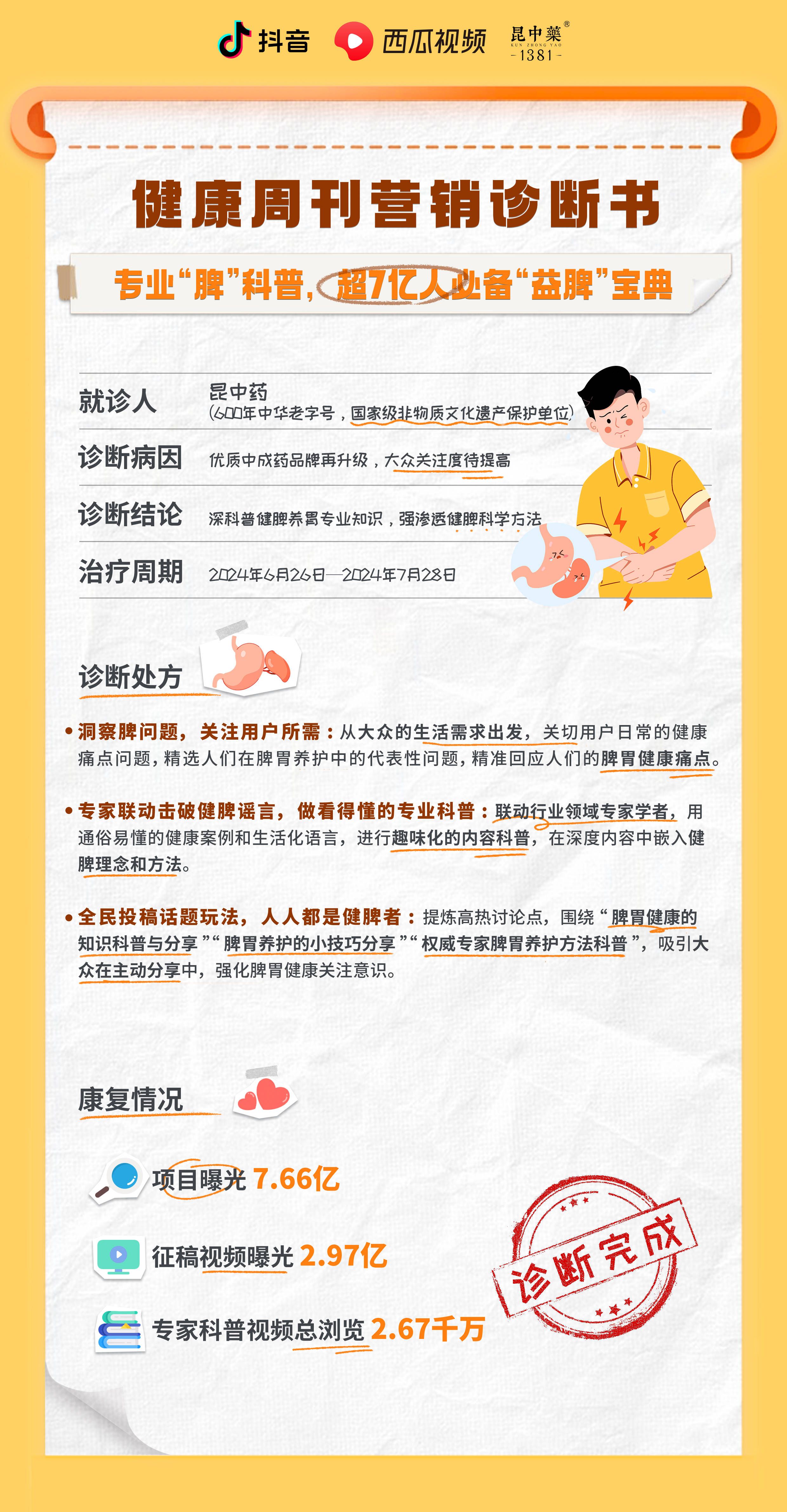 疫情起源，探究与反思始于2020年
