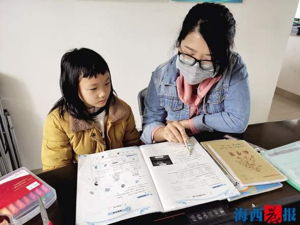 疫情期间家教方法的探索与实践