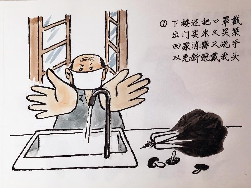 疫情时期，宅家开启漫画创作新天地