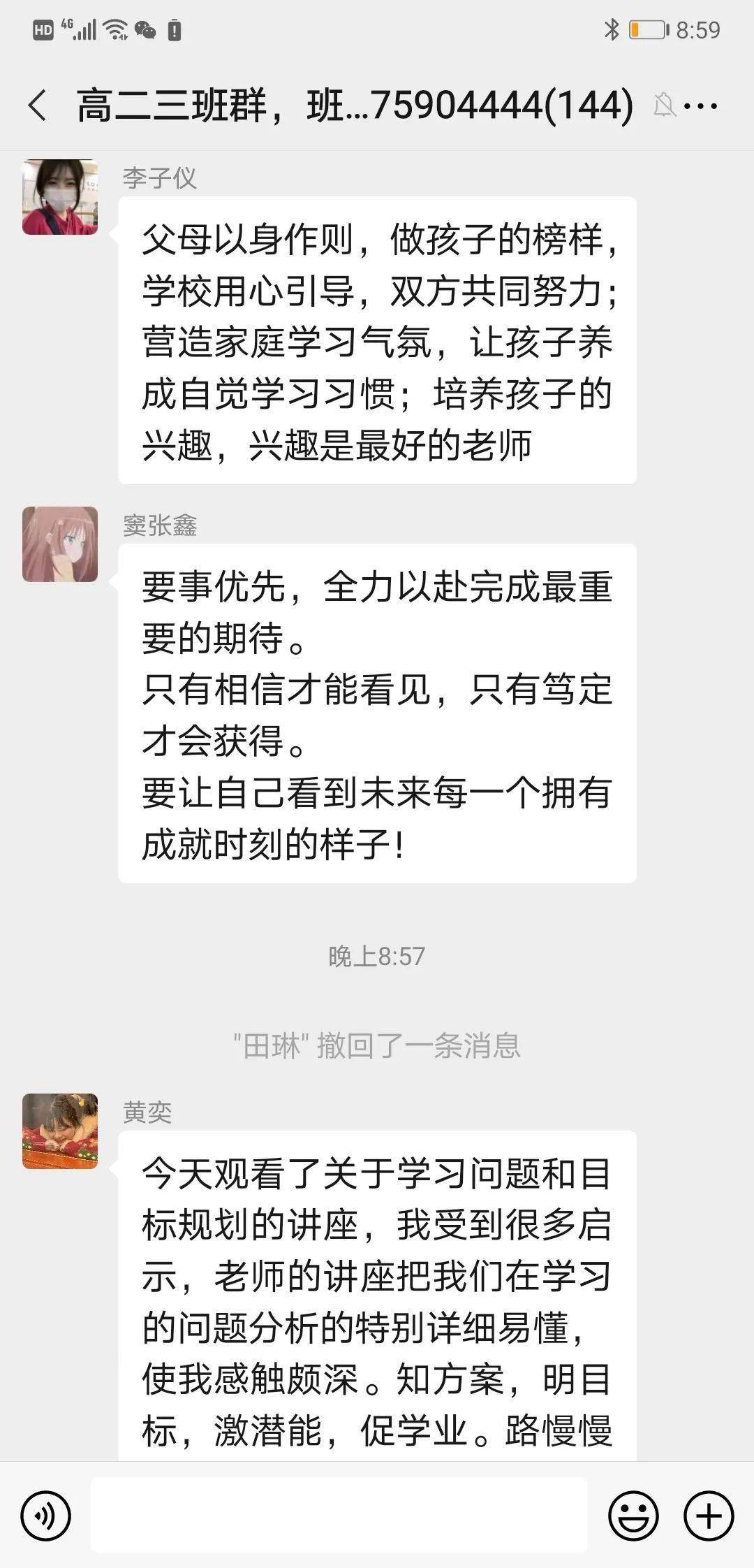 疫情期间家教是否可行，权衡与探讨