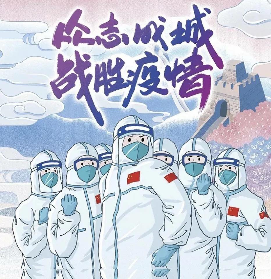 中国全面放开疫情策略及时间解析