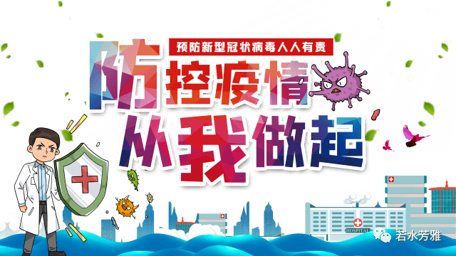 我国宣布疫情结束，曙光初现，重返正常生活之路