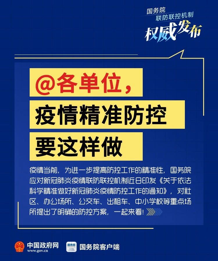 疫情封控回顾与前瞻